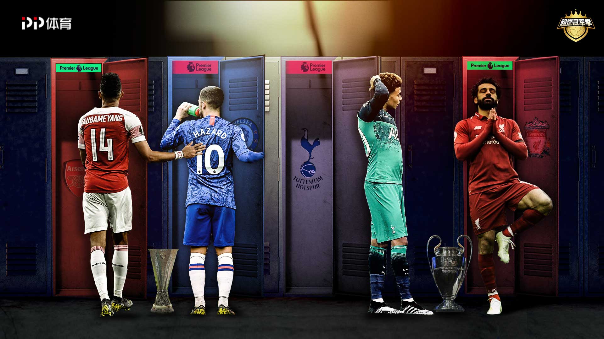 于强调战术 于强调战术