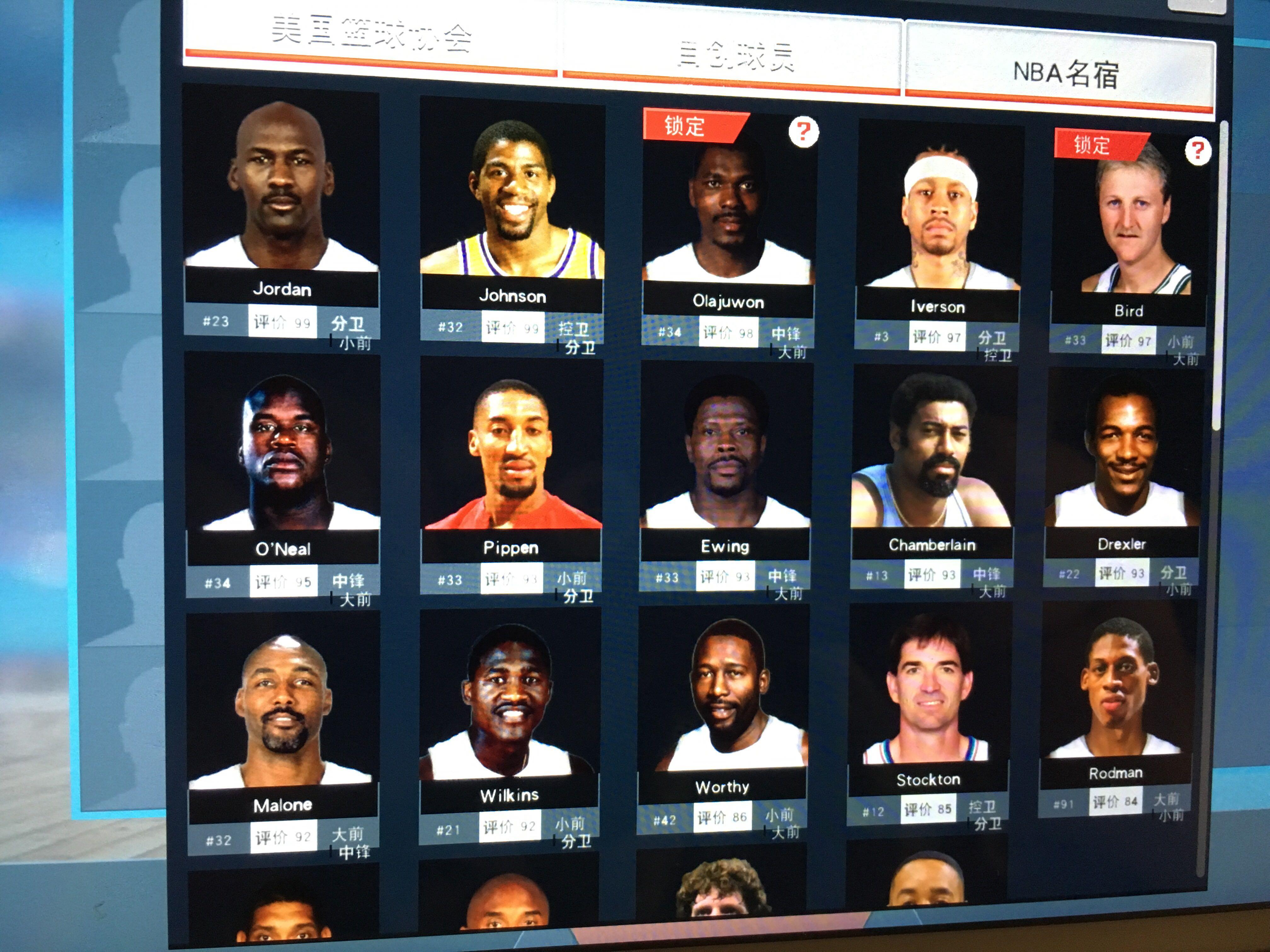 结束比赛 结束比赛