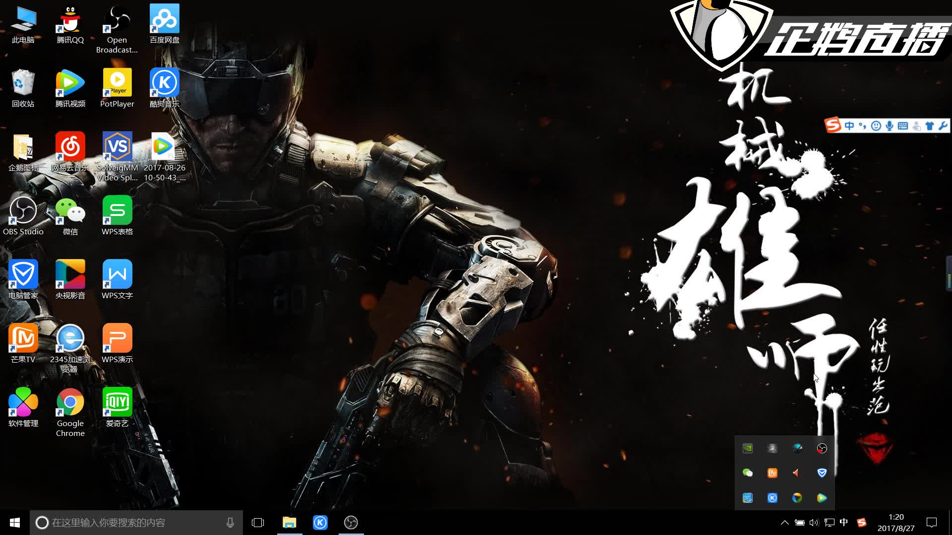 自主研发,不断创新